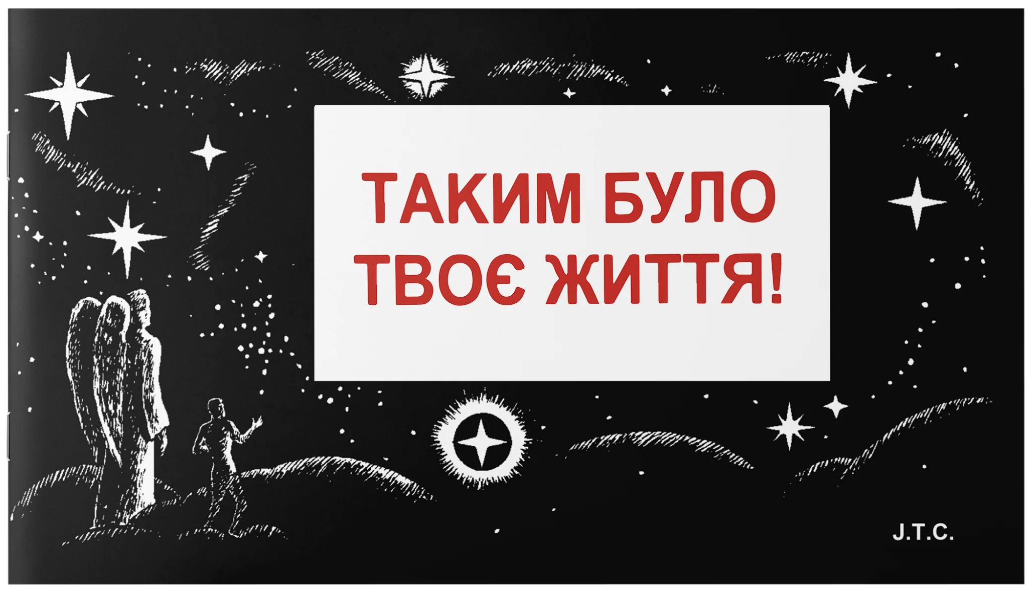 Das war dein Leben - Image 3